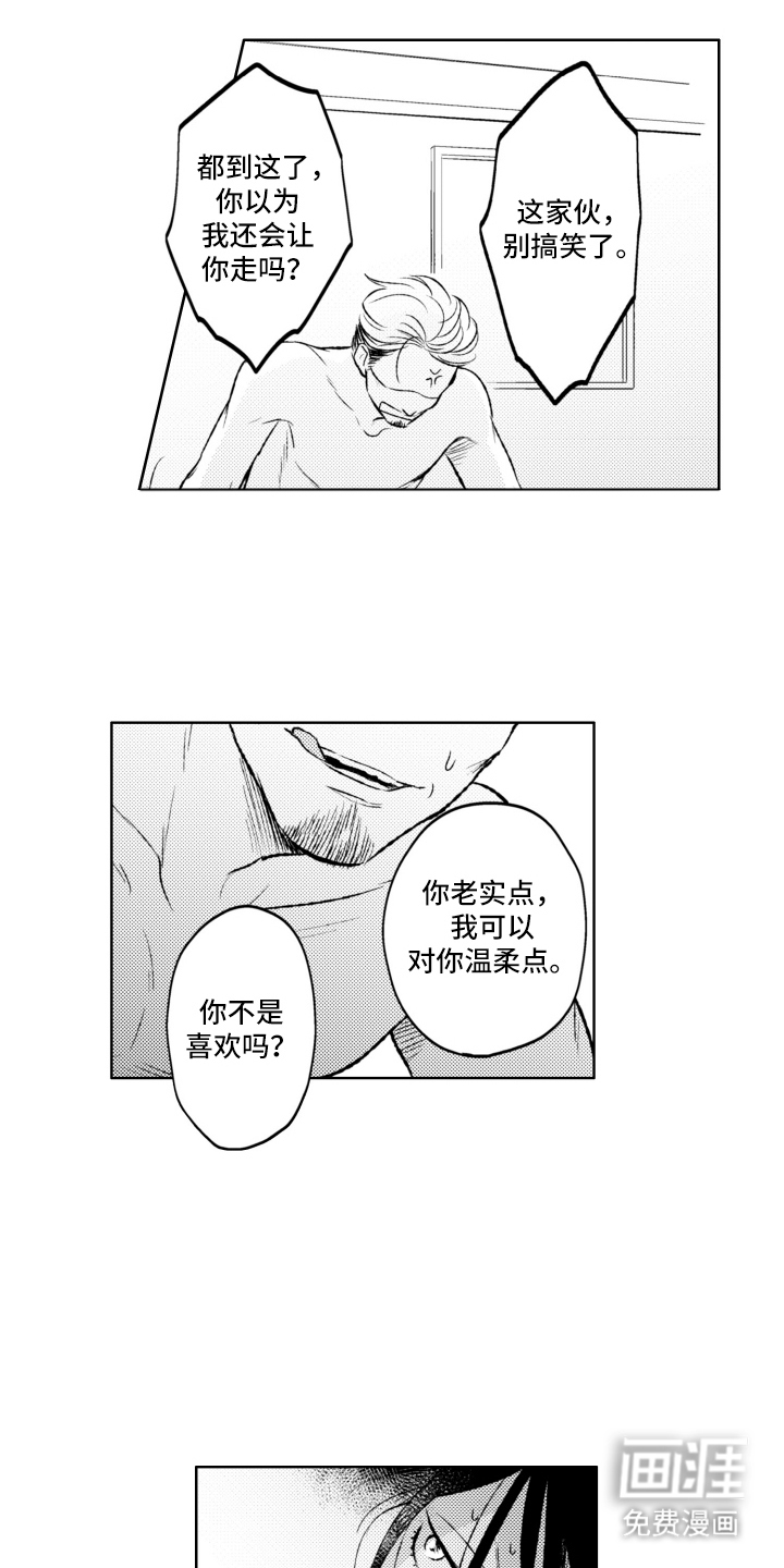 第8话10
