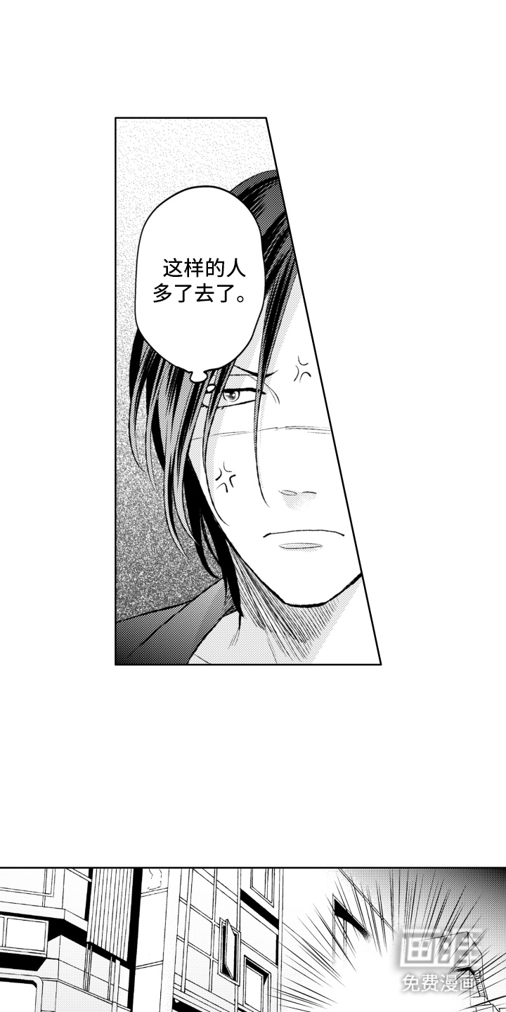 第8话2
