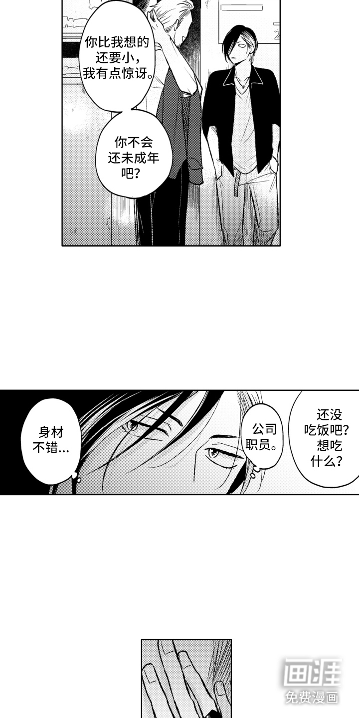 第8话4