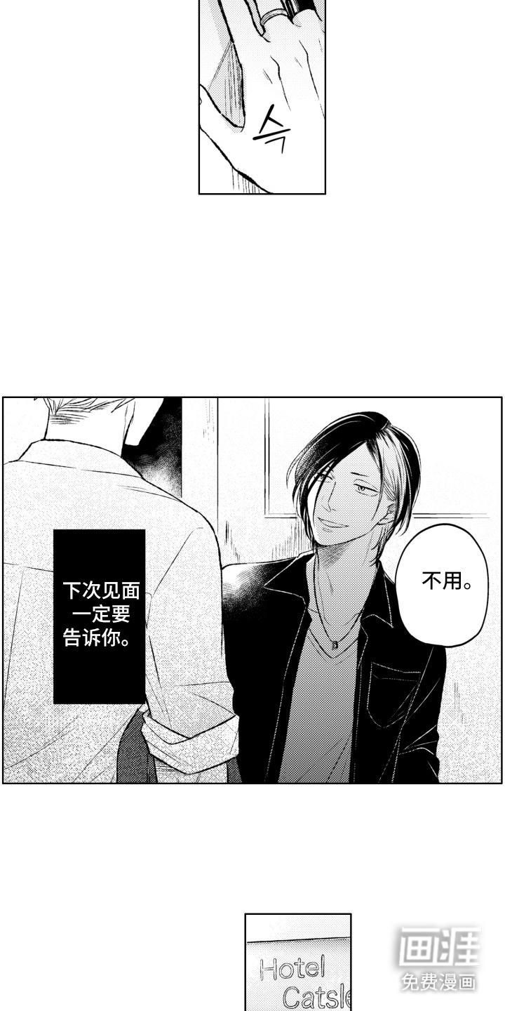 第8话5