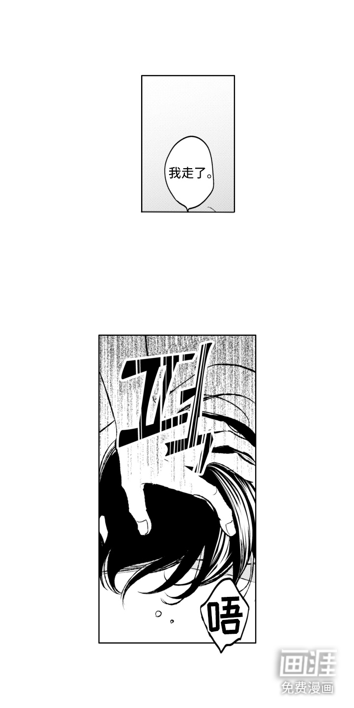 第8话9
