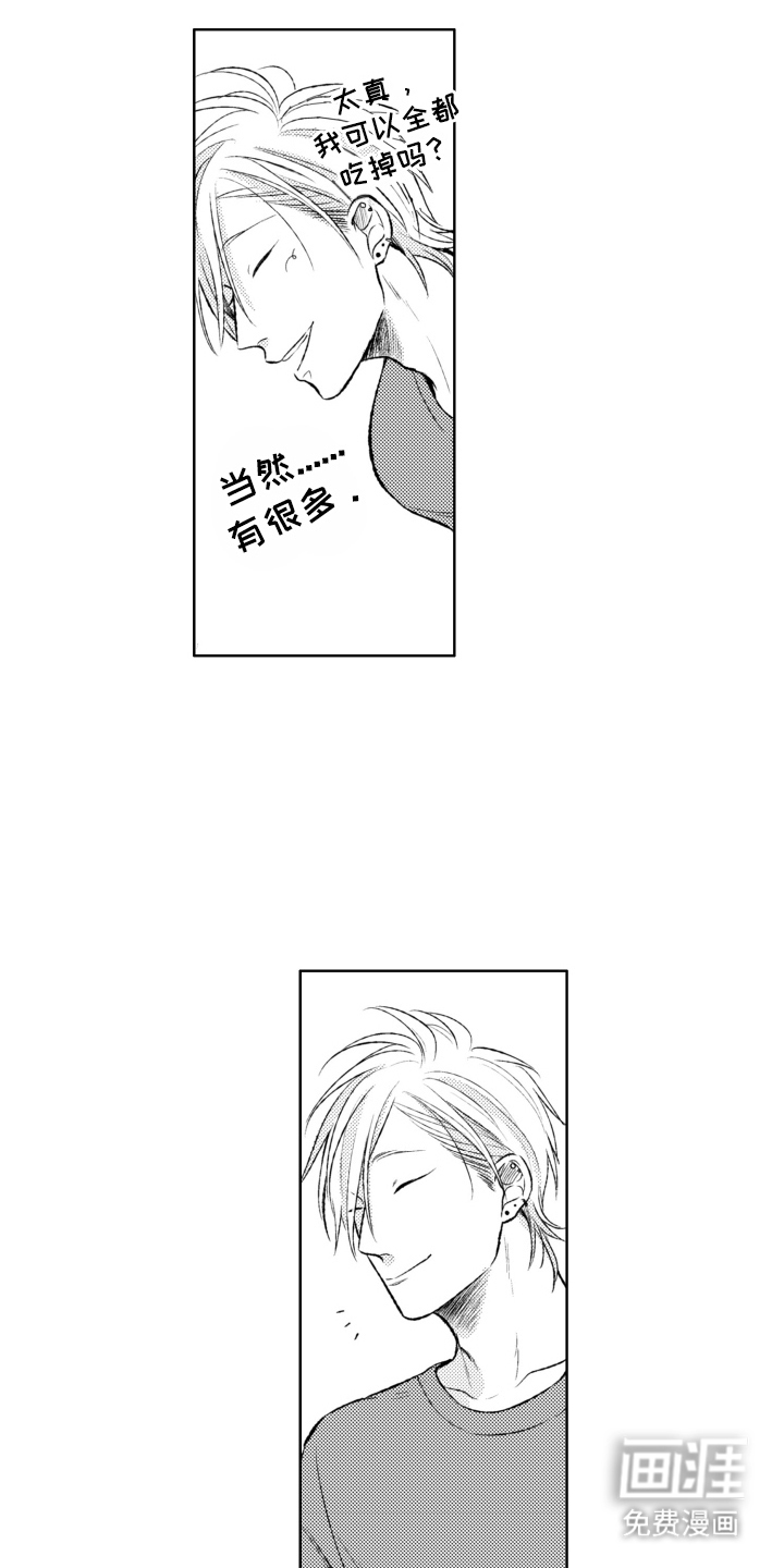 第7话0