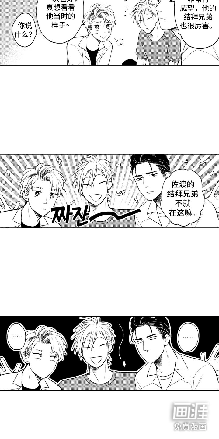 第7话11