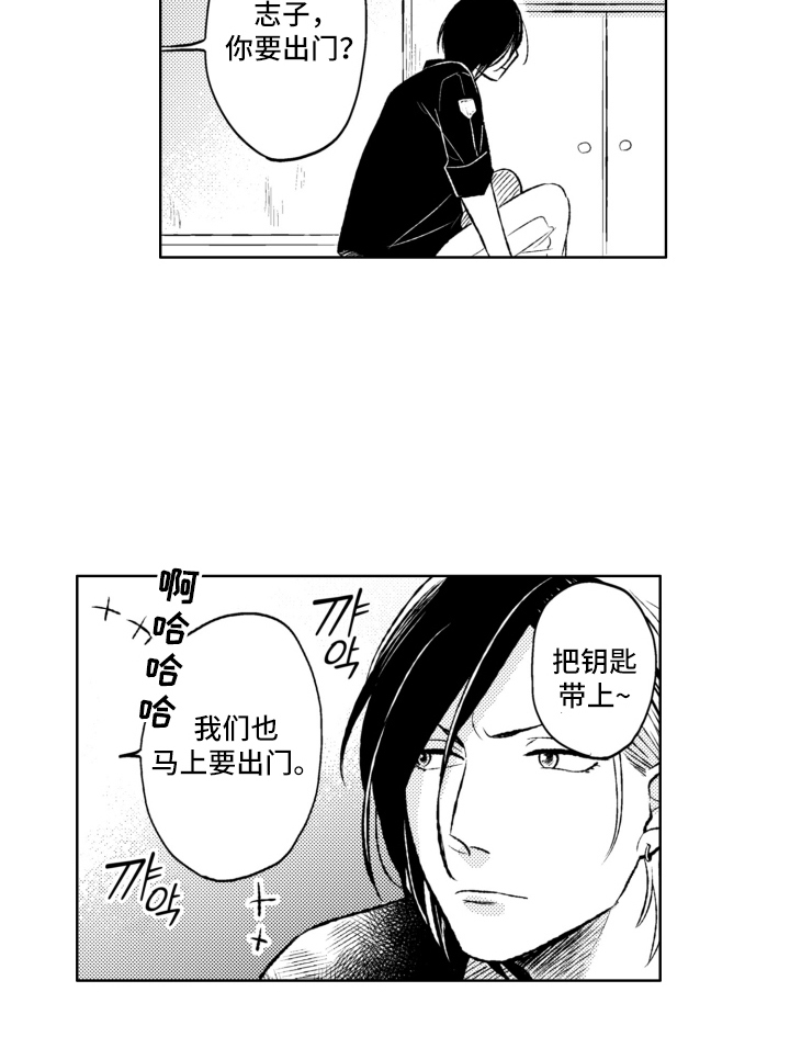 第7话15