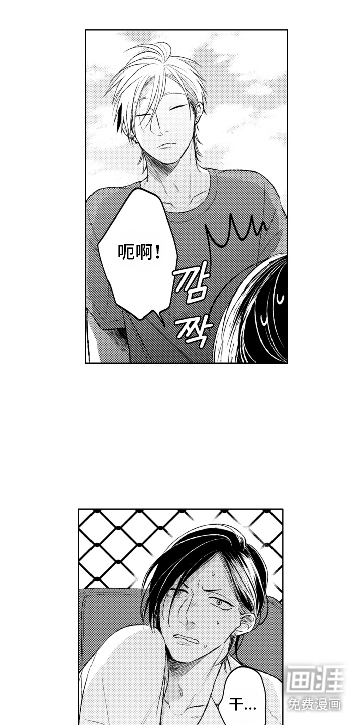 第7话2