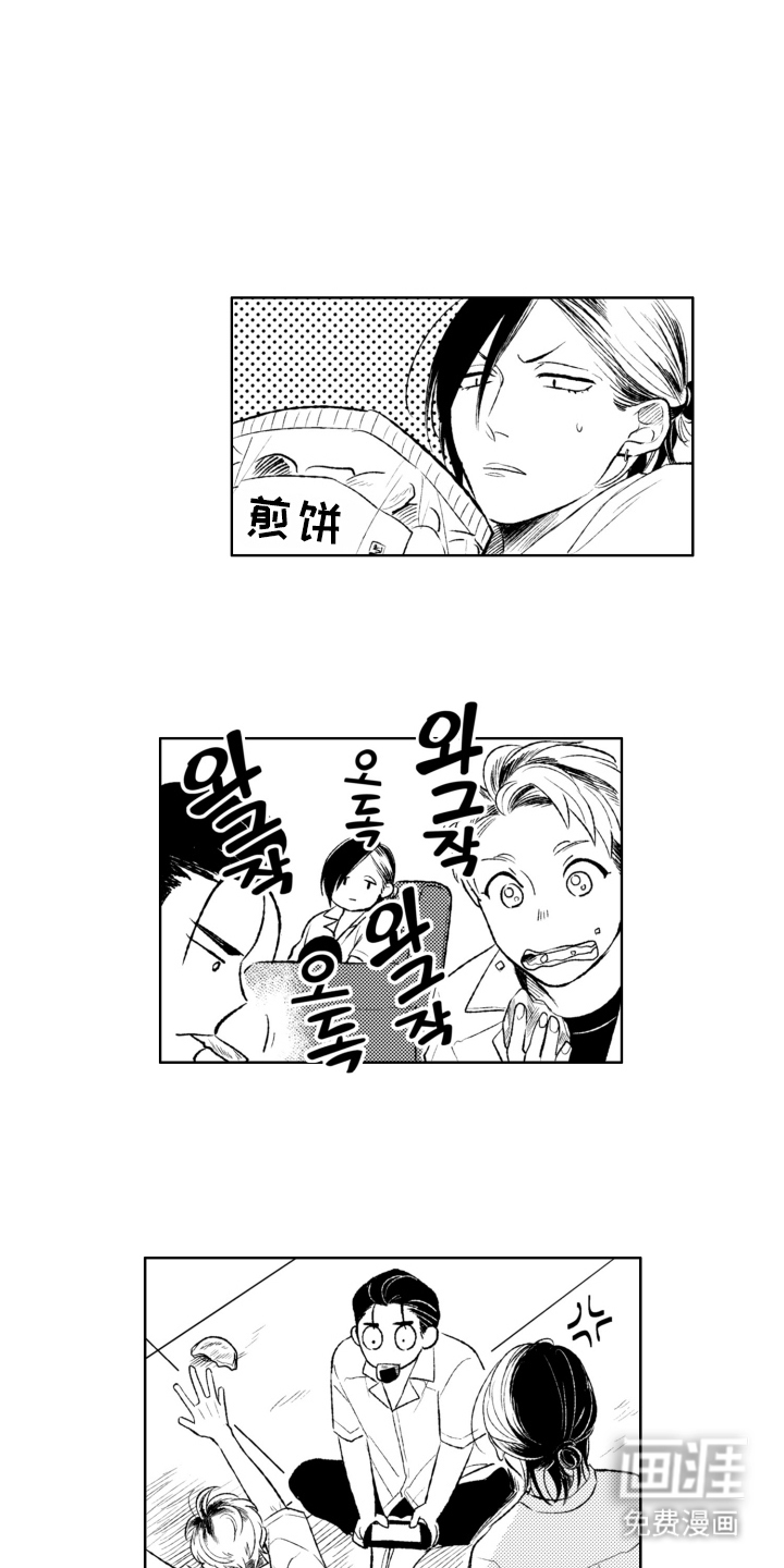 第7话4