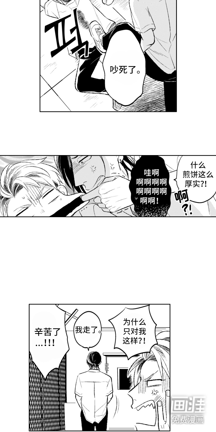 第7话5
