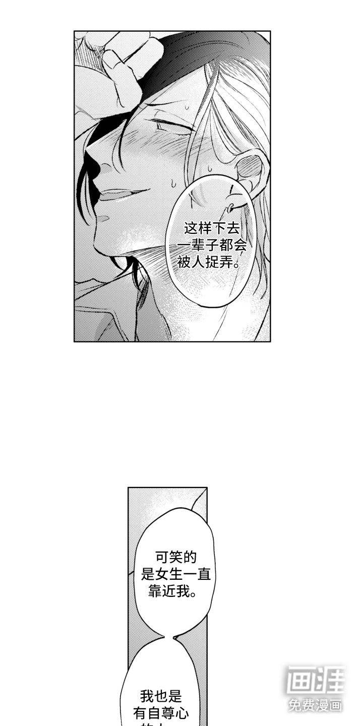 第5话0