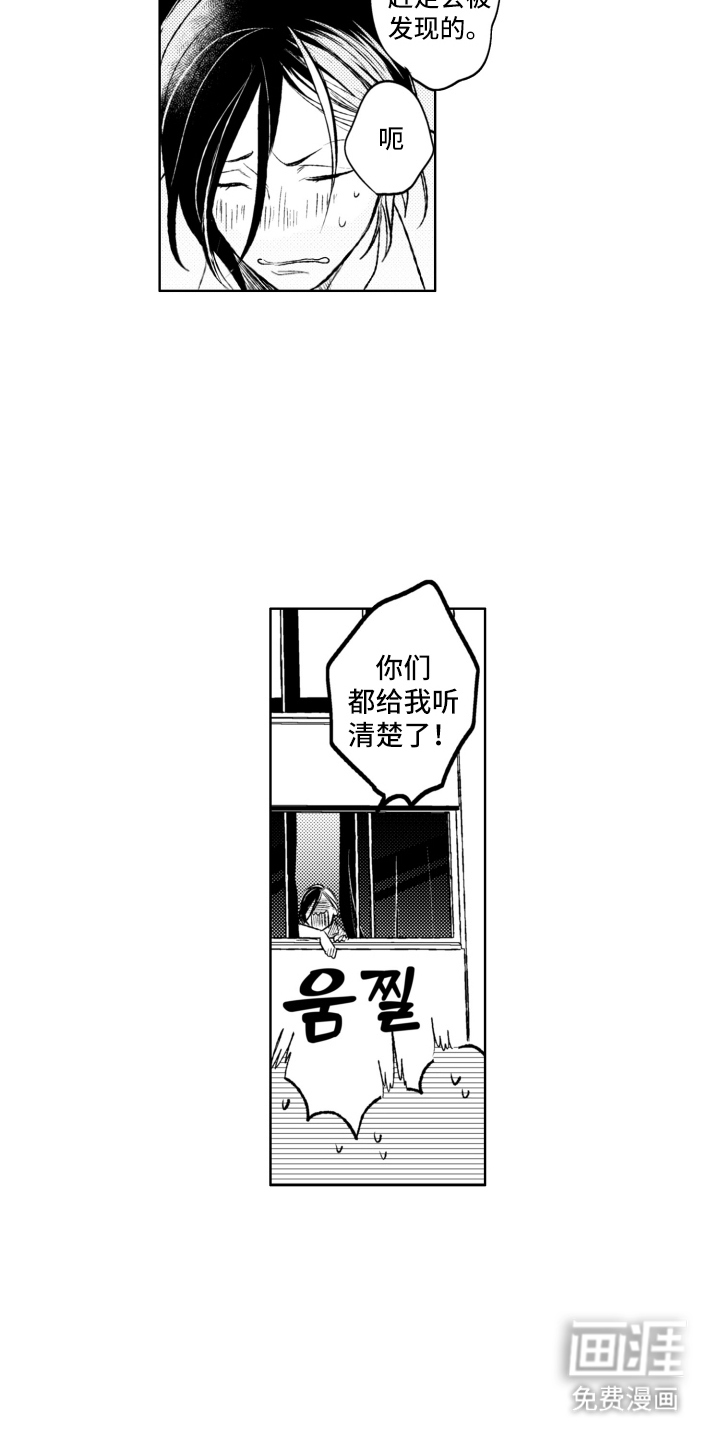 第5话10