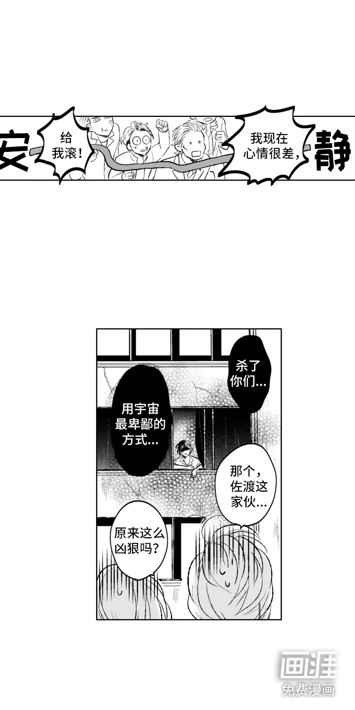第5话13