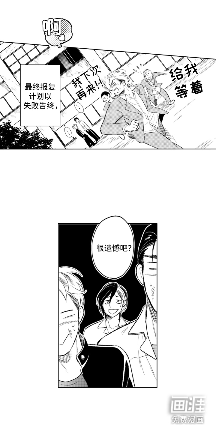 第5话15
