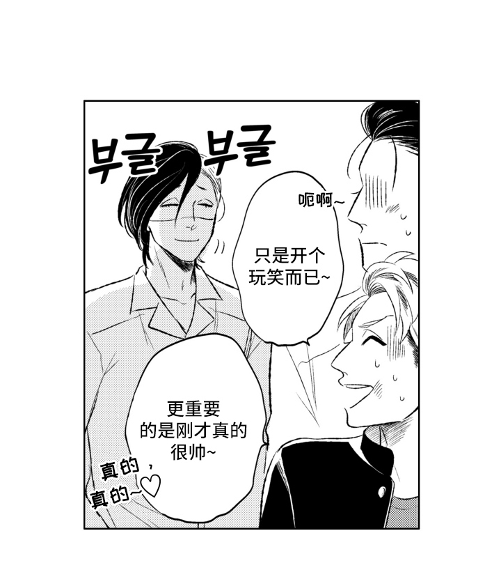 第5话16