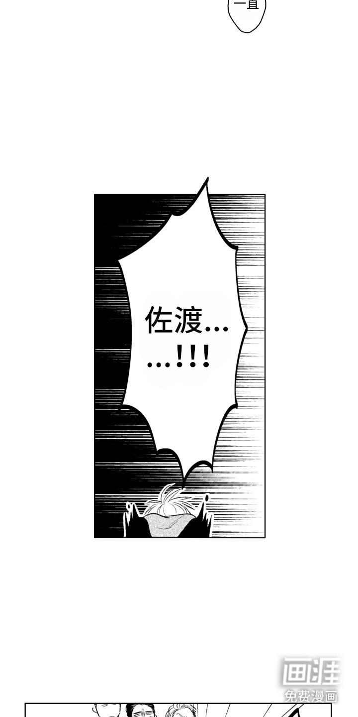 第5话3
