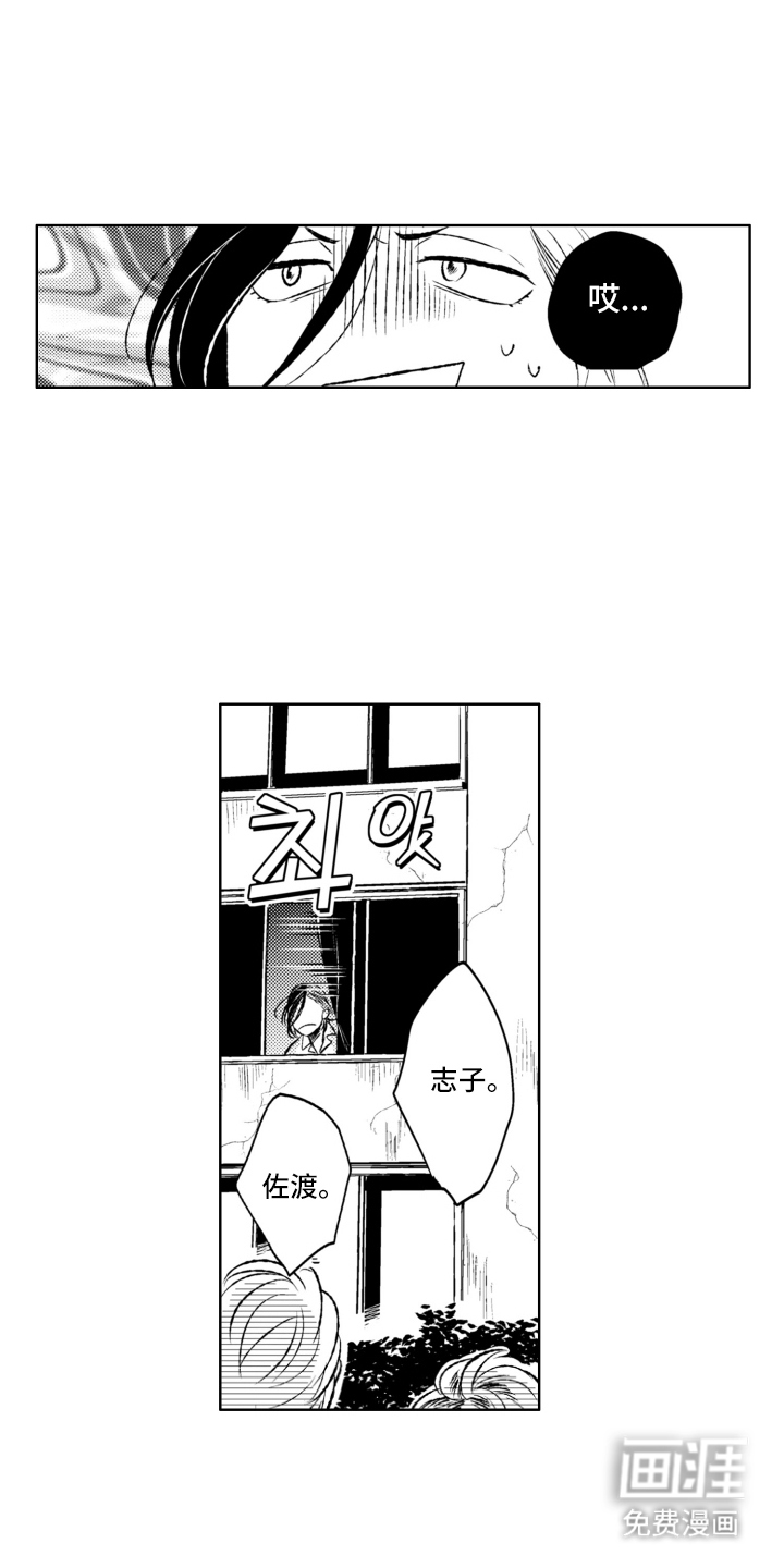 第5话6