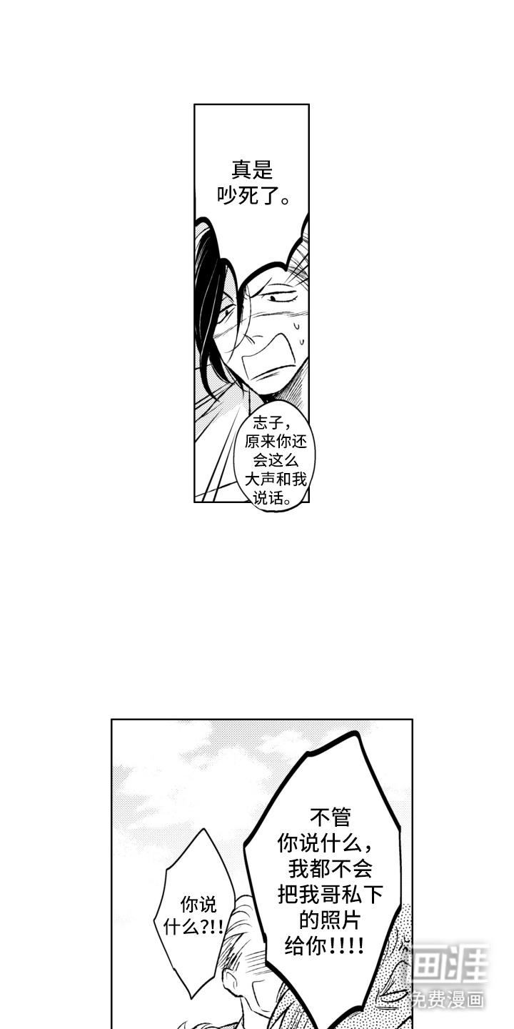 第5话7