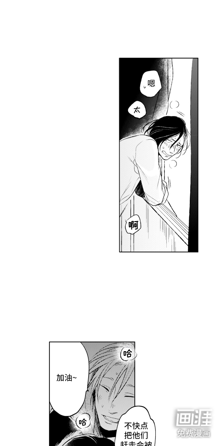 第5话9