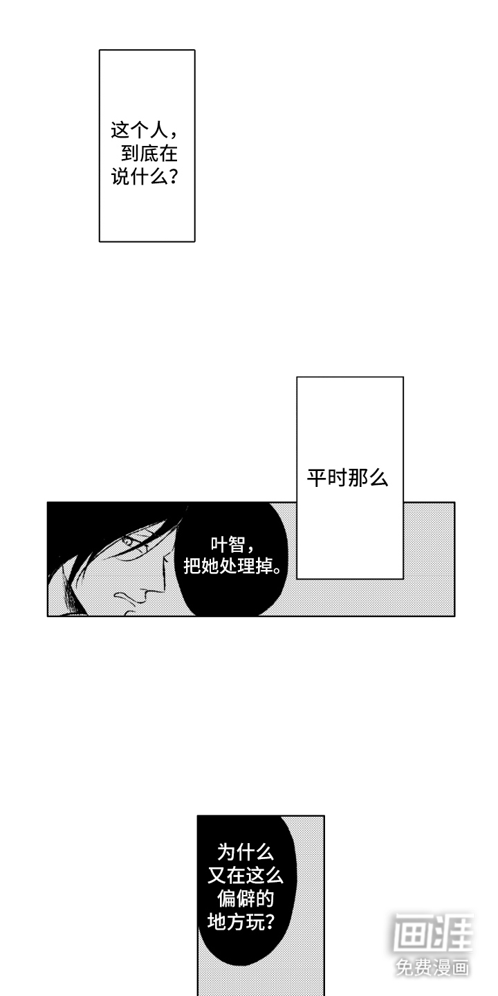 第4话0