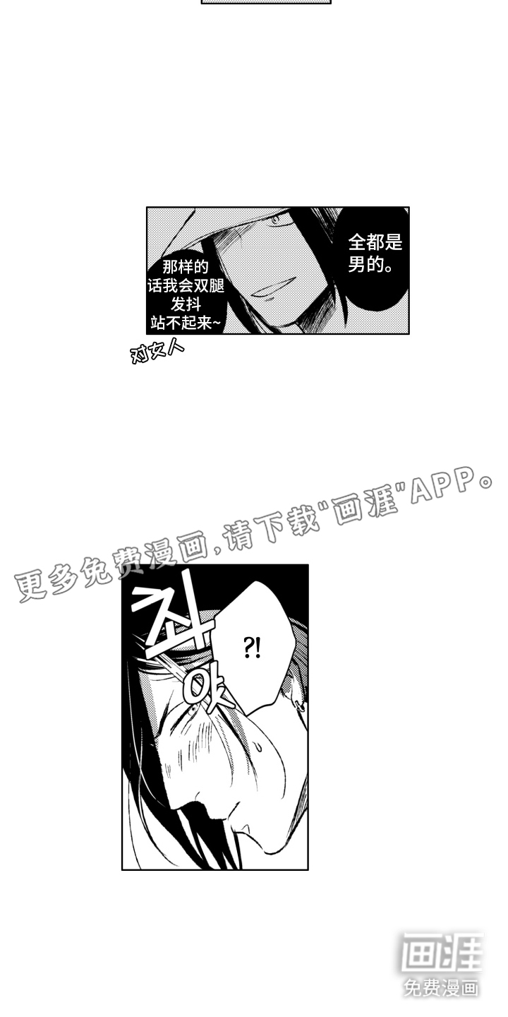 第4话1