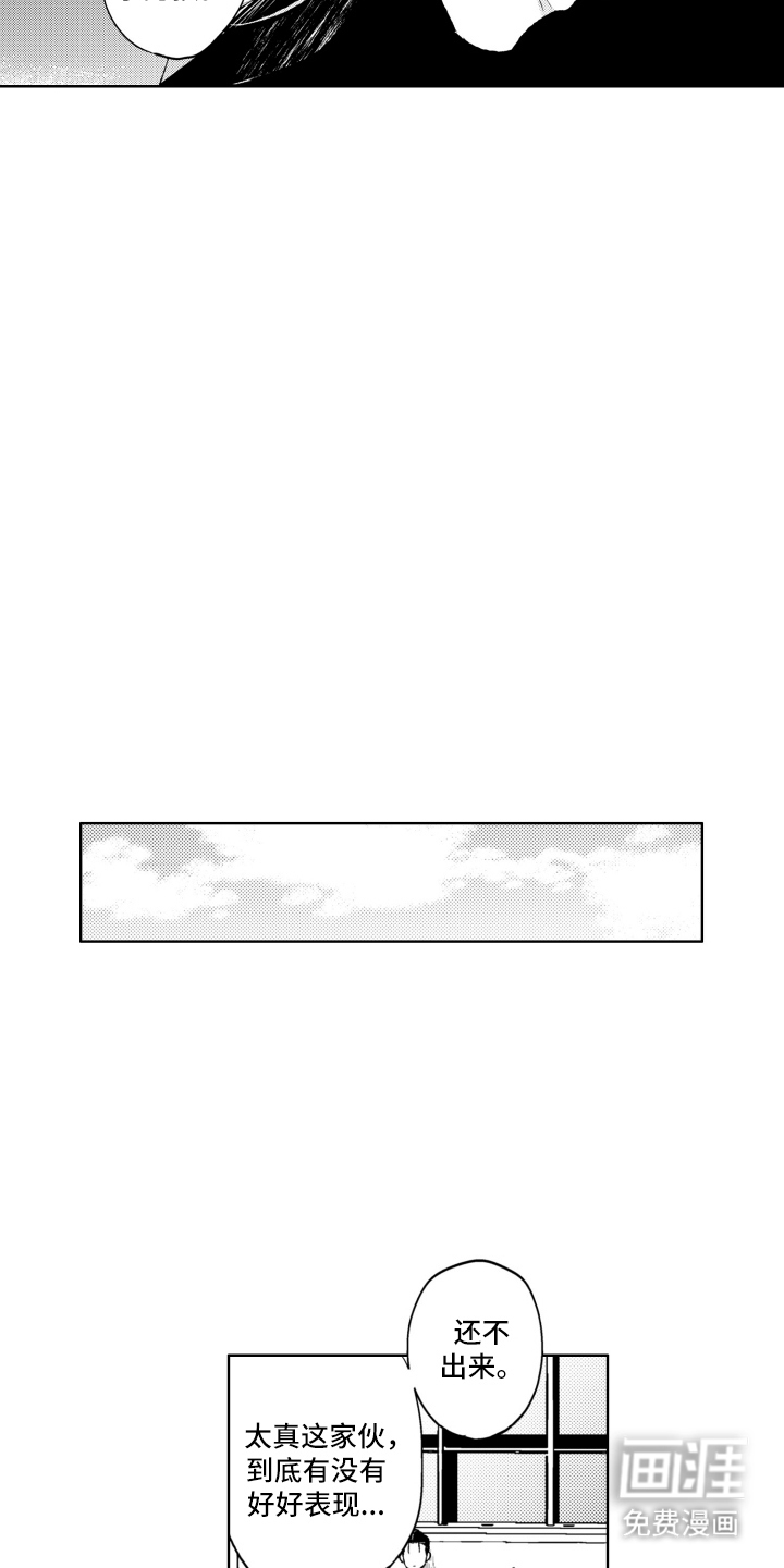 第4话10