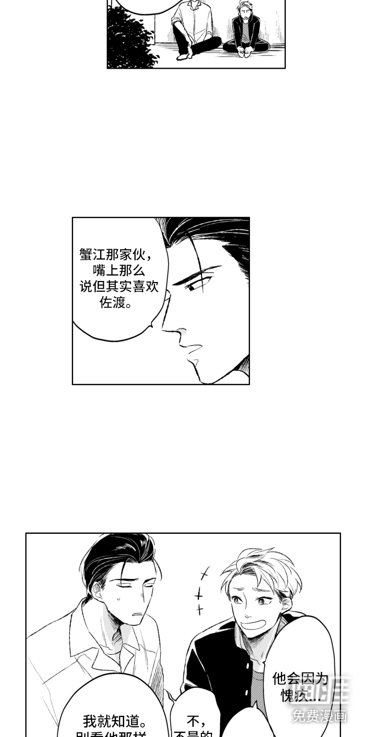 第4话11