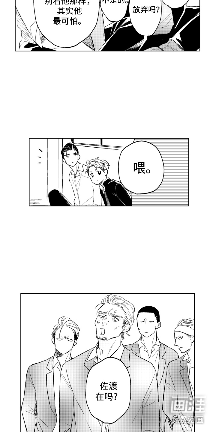 第4话12