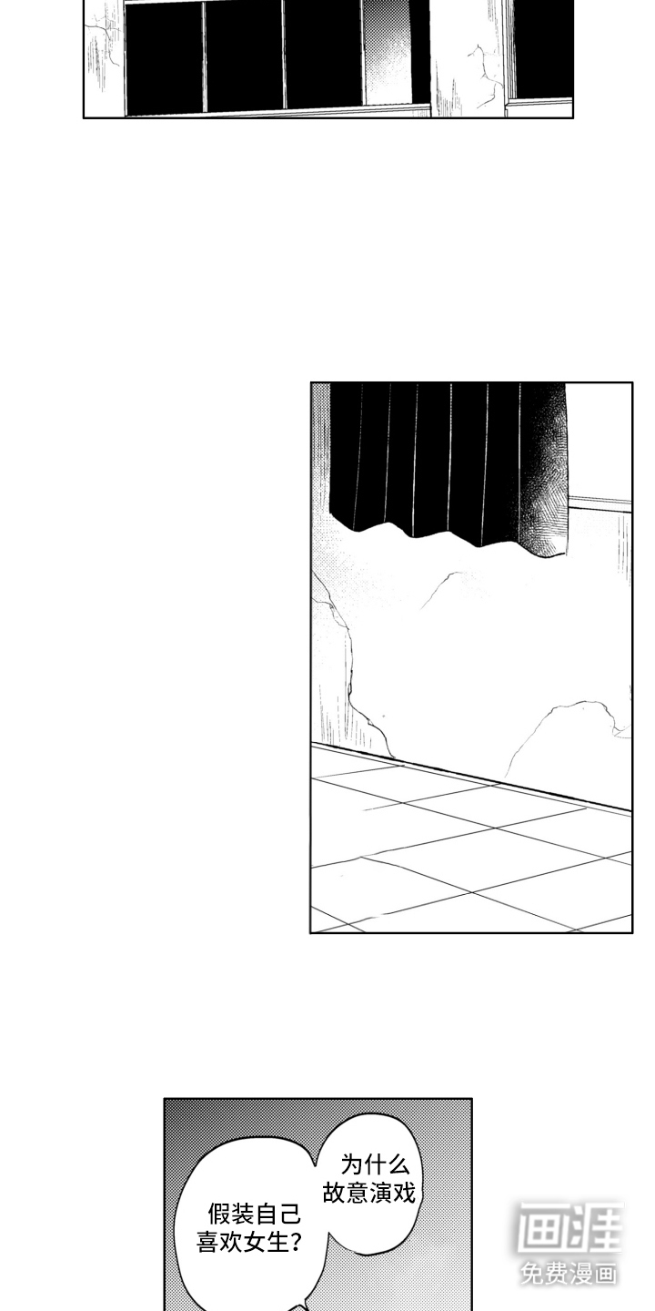 第4话14