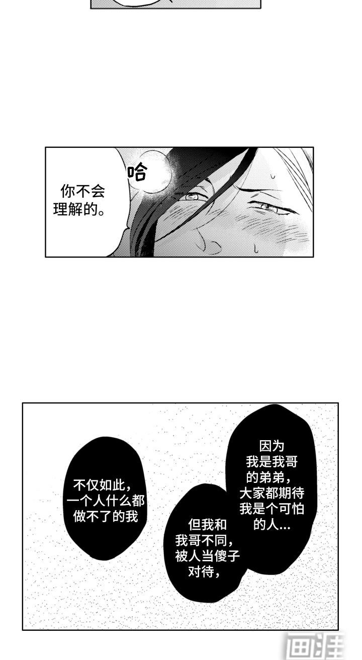 第4话15