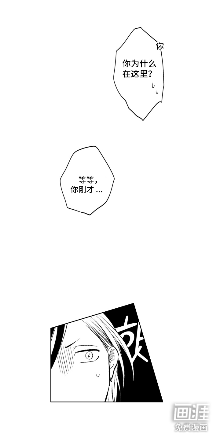 第4话3
