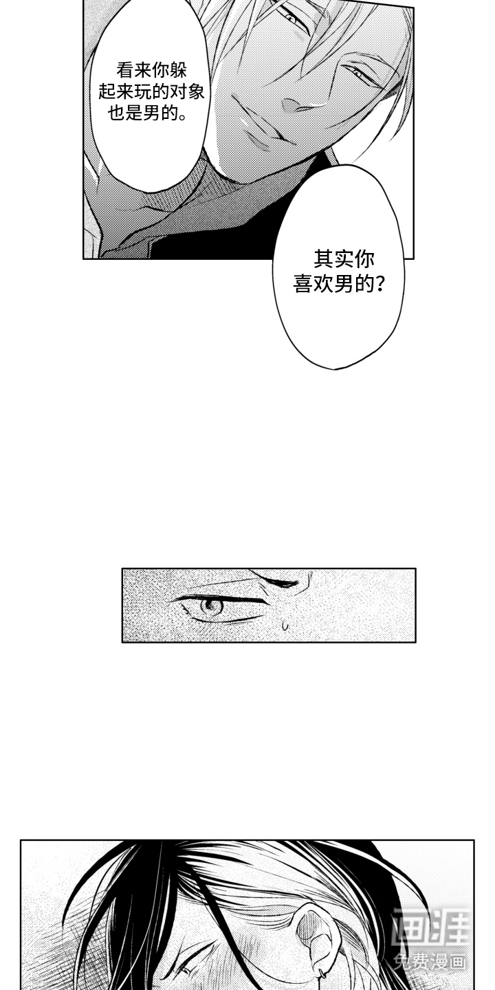 第4话5
