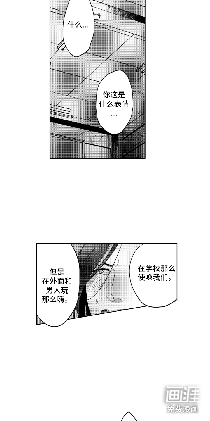 第4话7