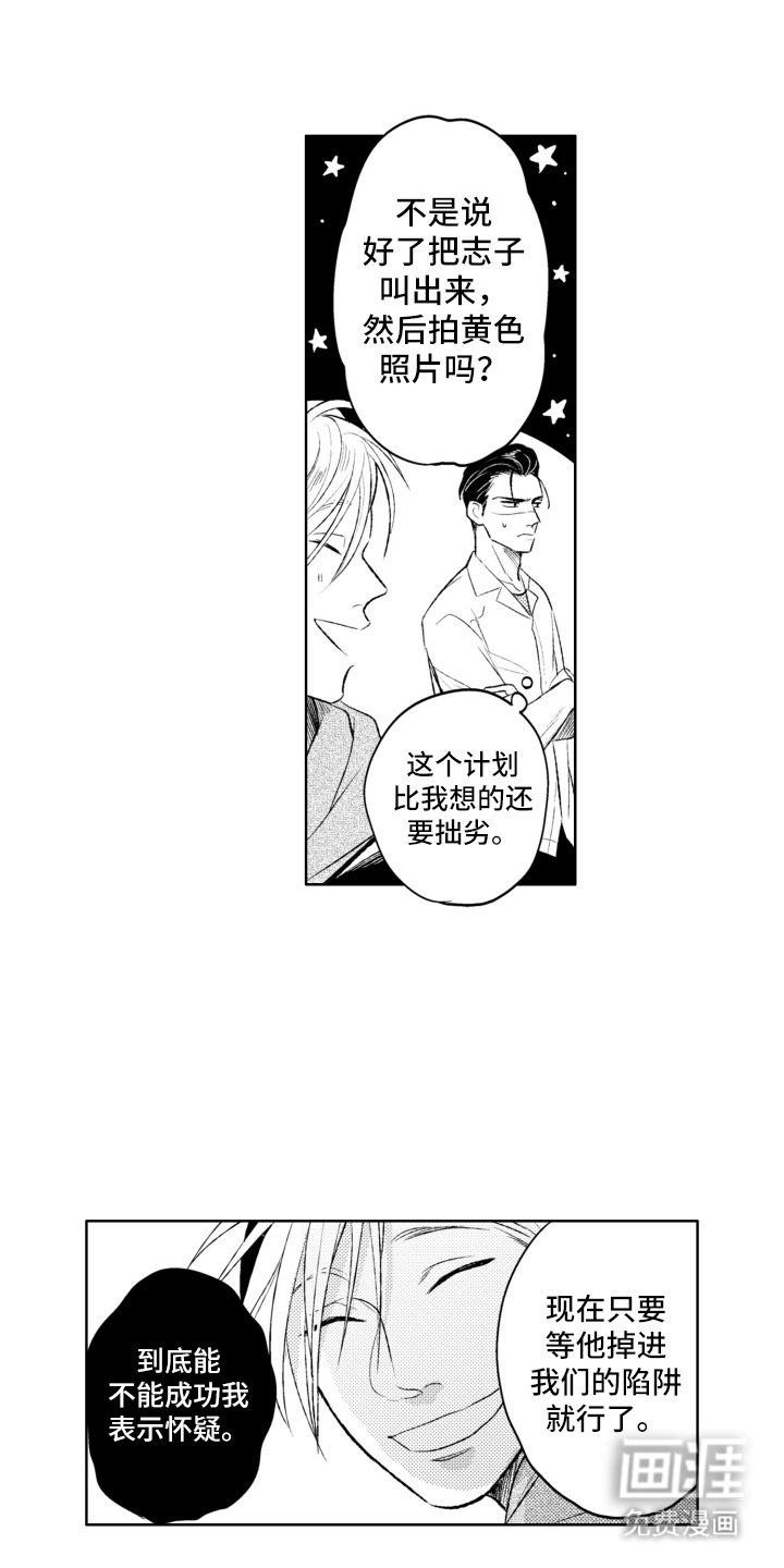 第3话0