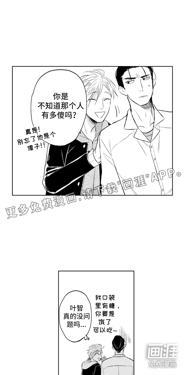 第3话1