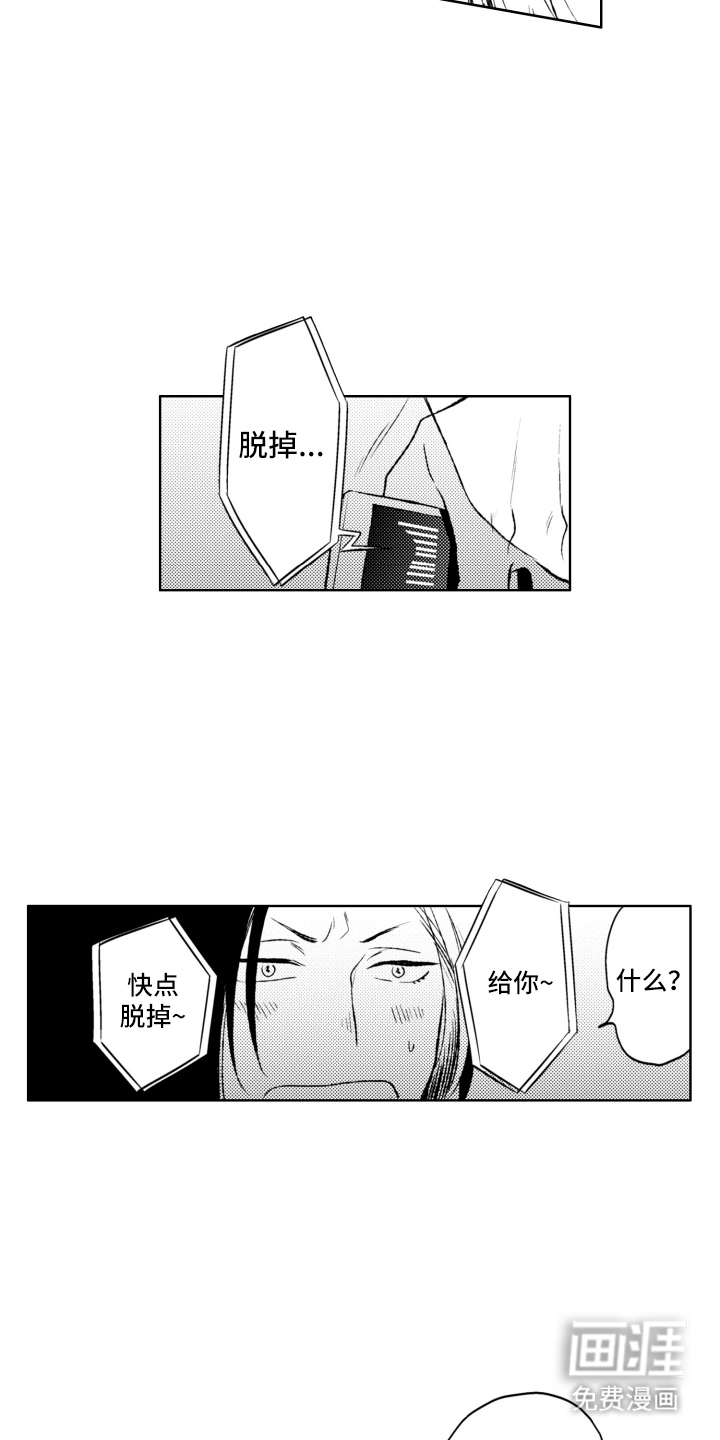 第3话10
