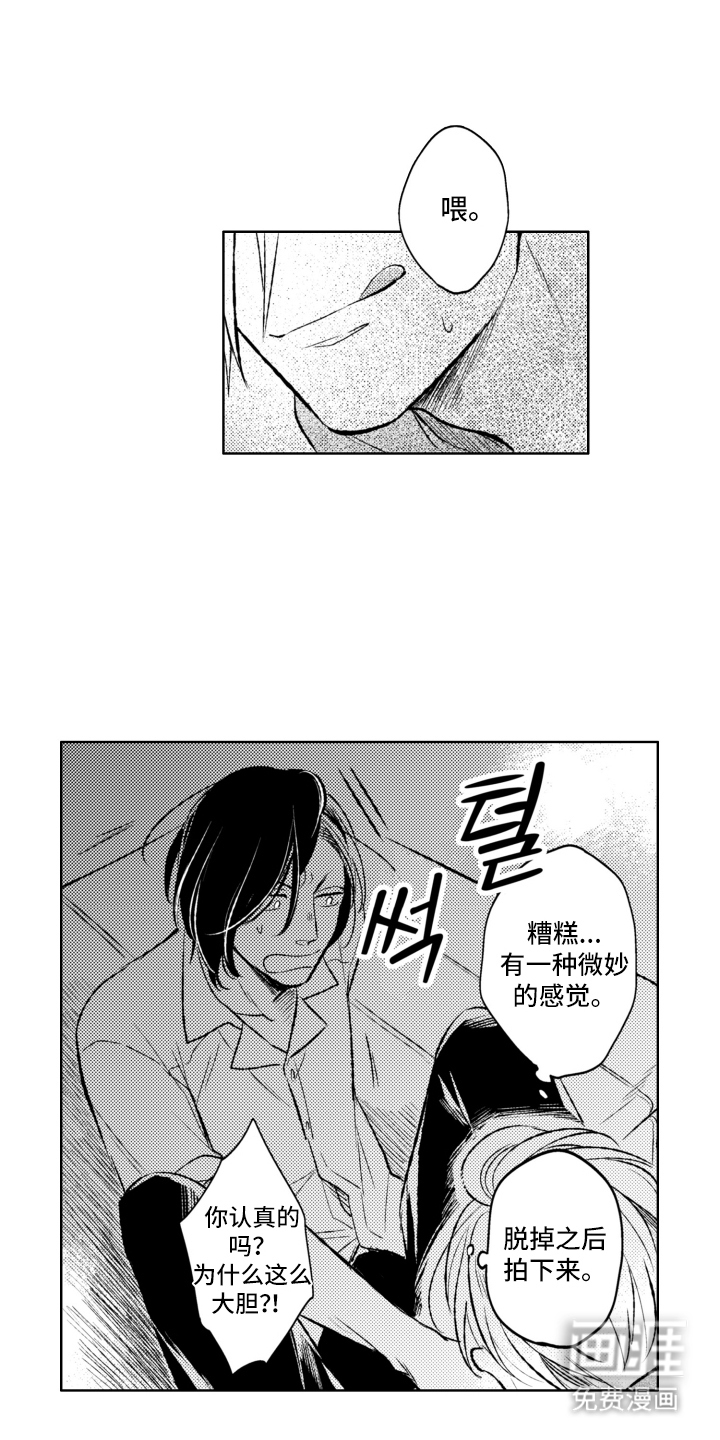 第3话12