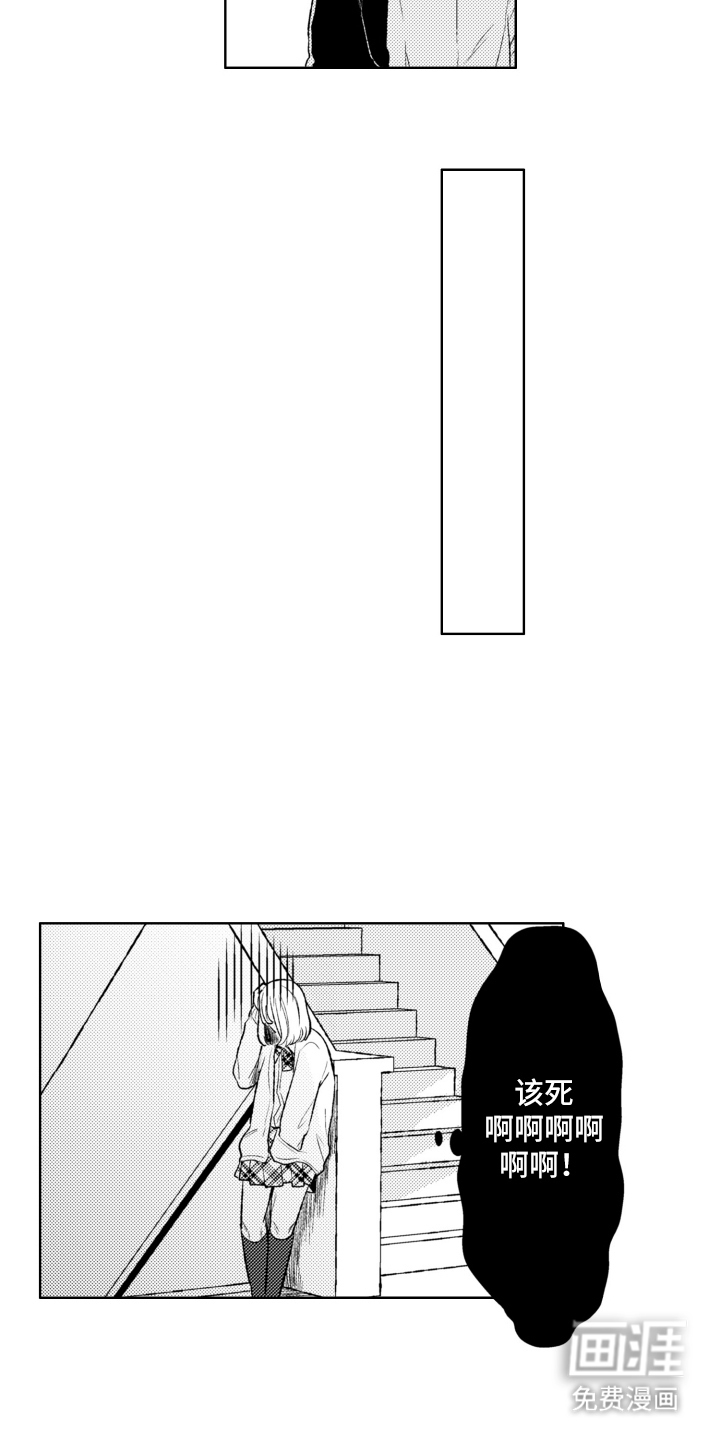 第3话2