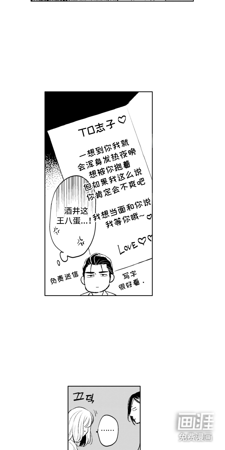 第3话5