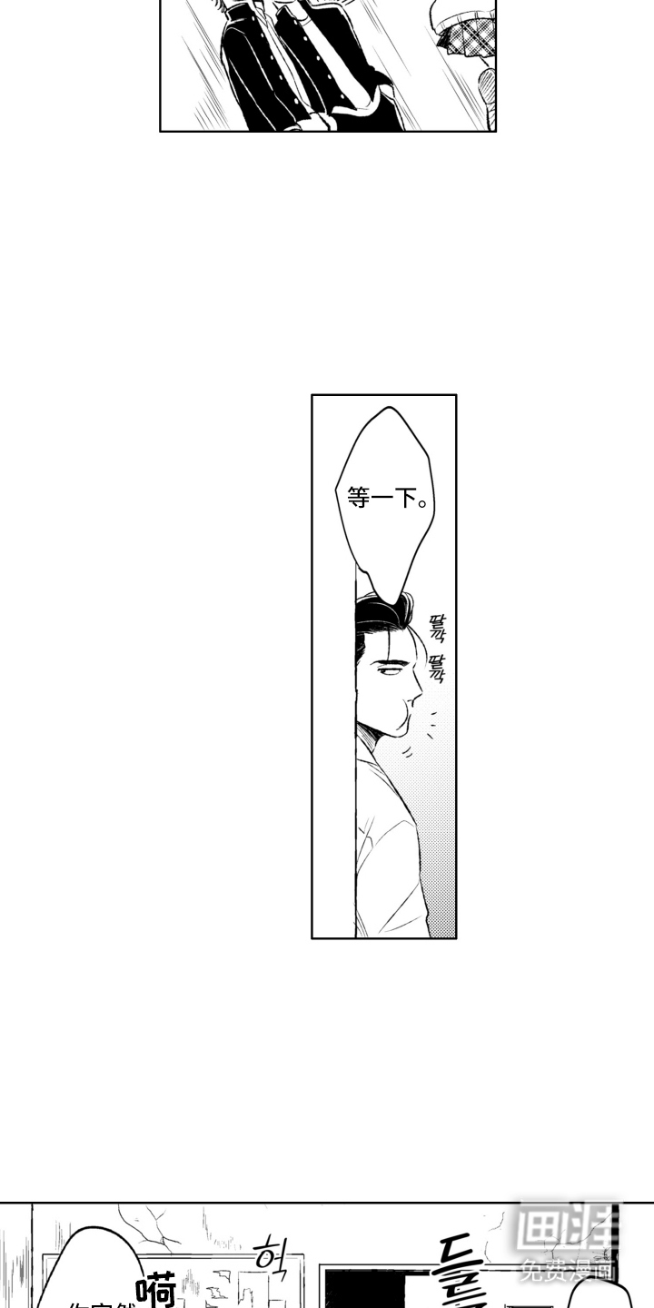 第3话7