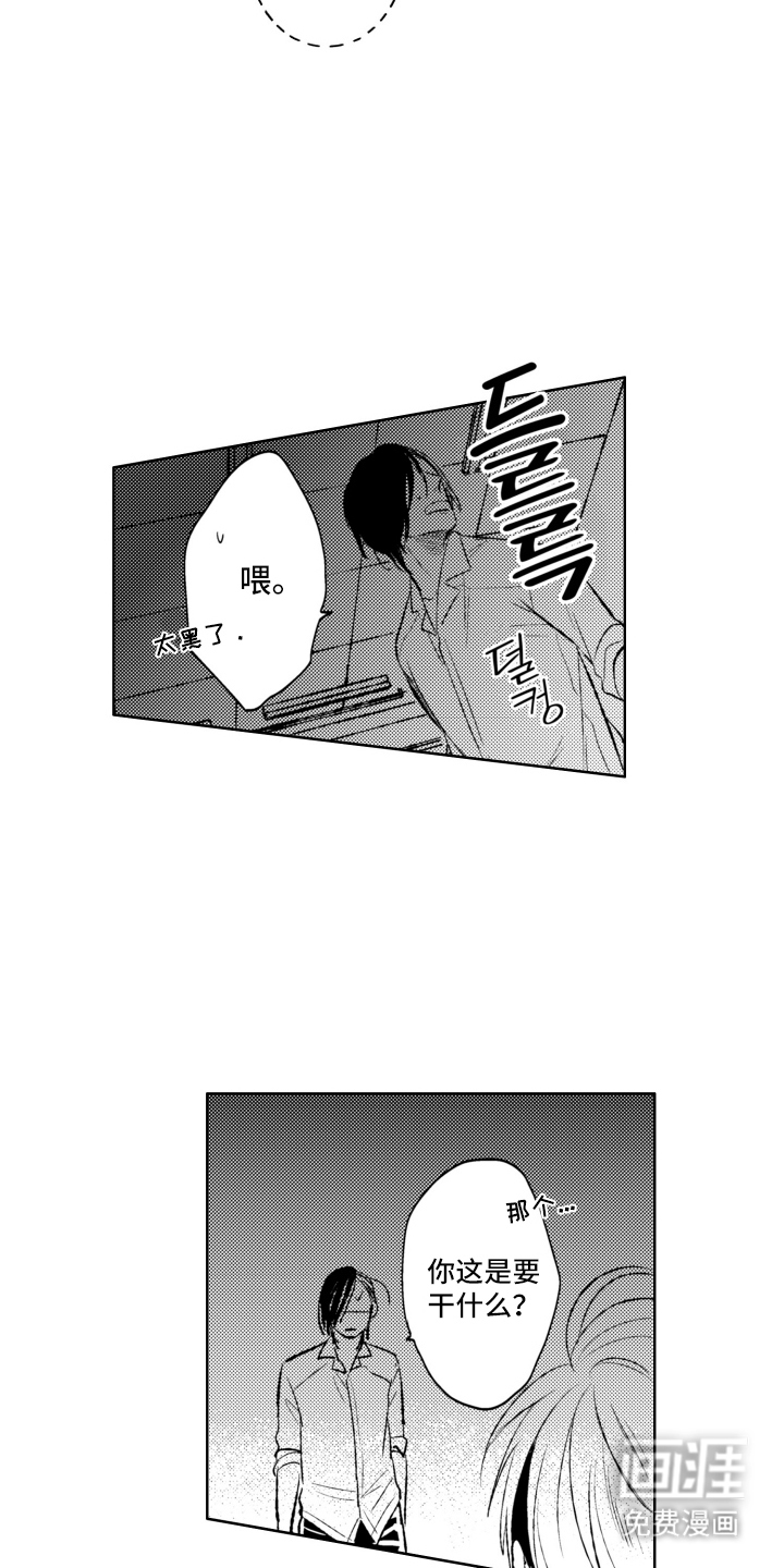 第3话9
