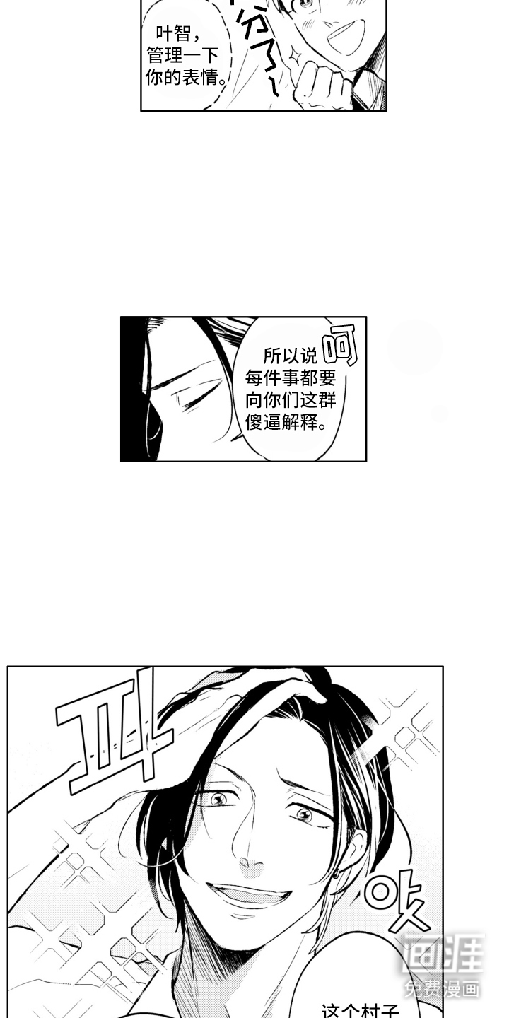 第1话4