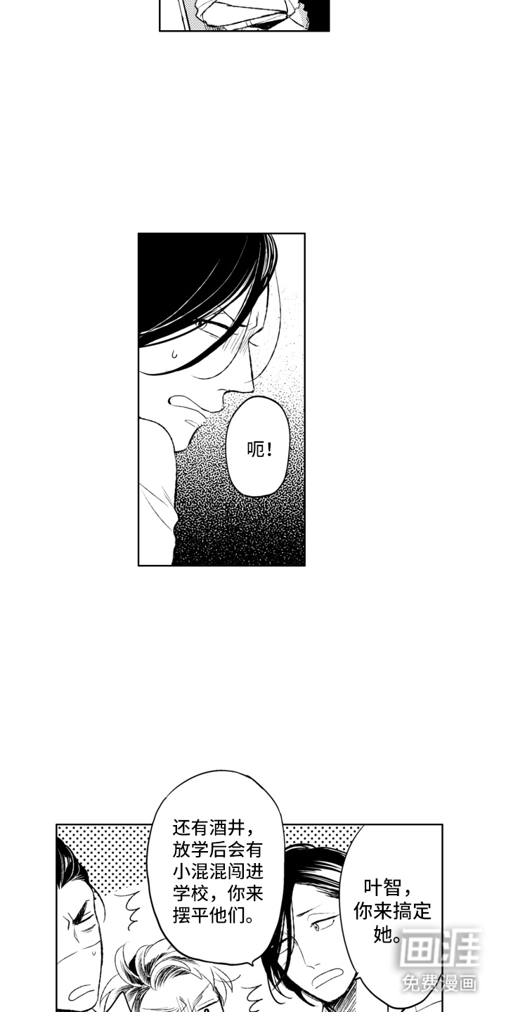 第1话8