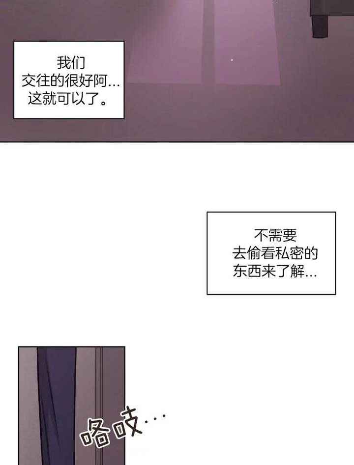 第34话15