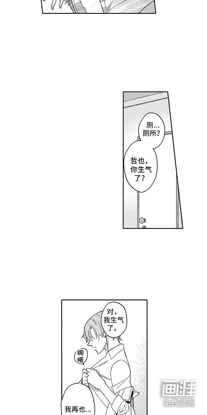 第28话11