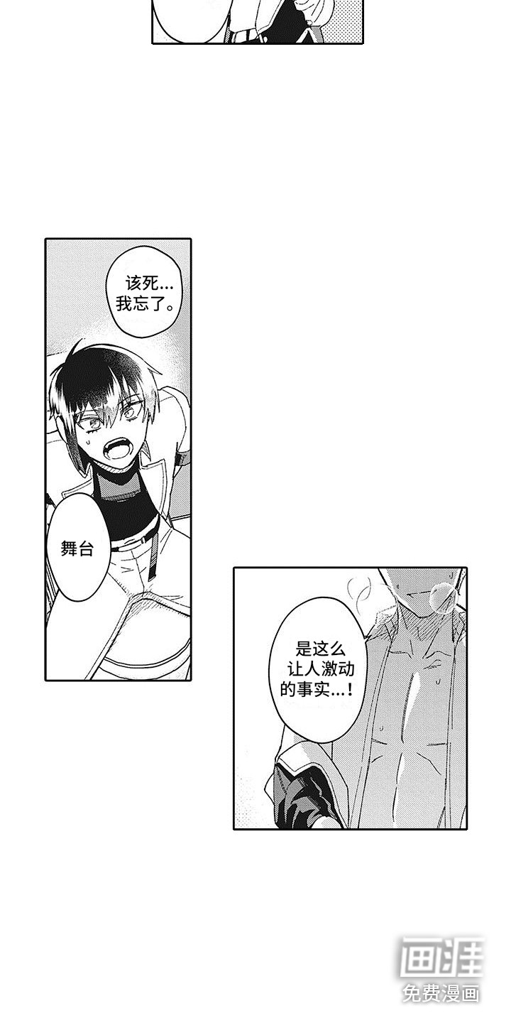 第28话12