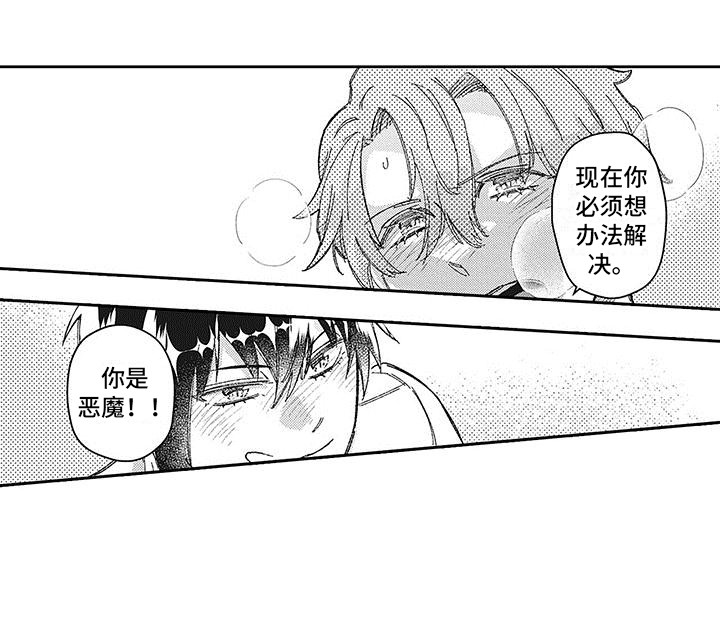第28话13