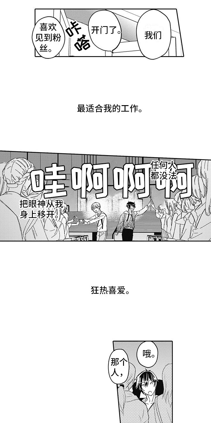 第28话3