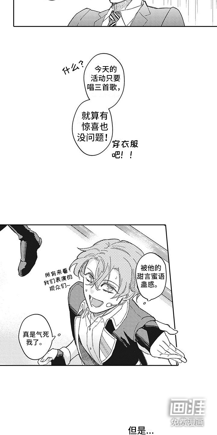 第28话6