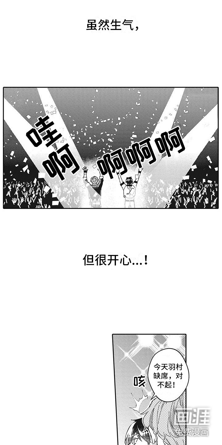 第28话8