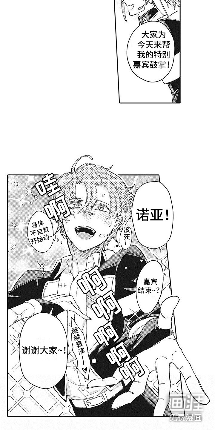 第28话9