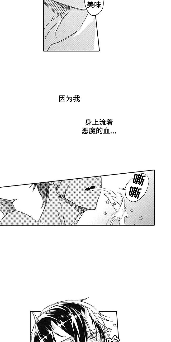 第27话1