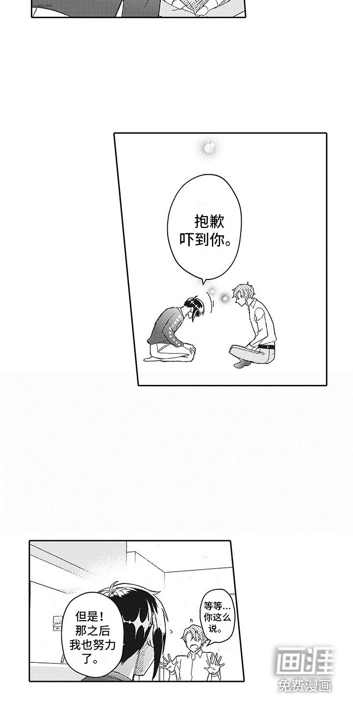 第27话10